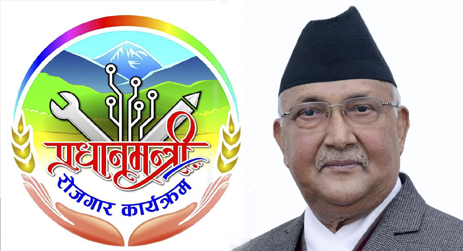 प्रधानमन्त्री रोजगार कार्यक्रम मार्फत हालसम्म कति बेरोजगारले रोजगार पाए ?