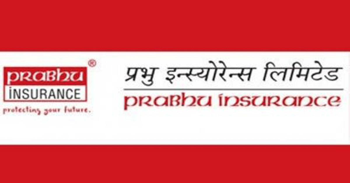 आजसम्म कायम शेयरधनीले मात्र प्रभु इन्स्योरेन्सको ११.५८ लाभांश पाउने, साधारण सभा कहिले ?