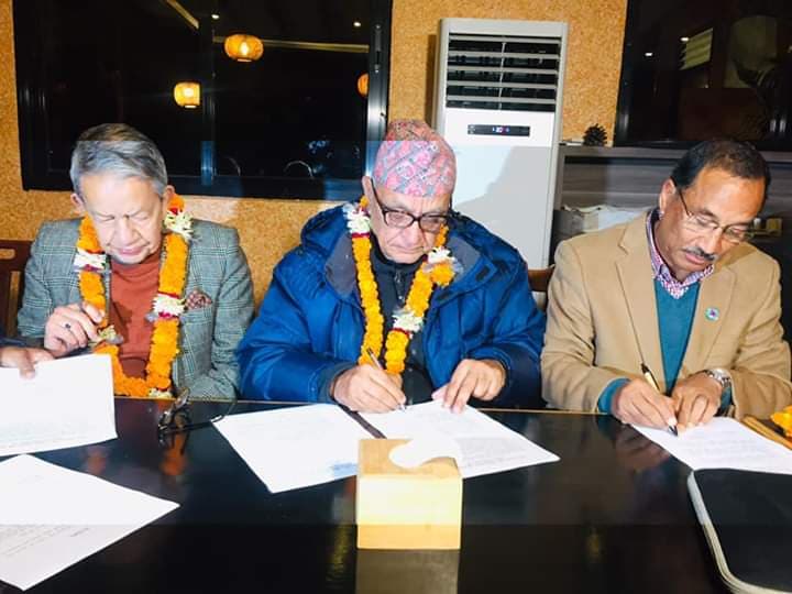 राप्रपा र राप्रपा संयुक्तबीच एकता
