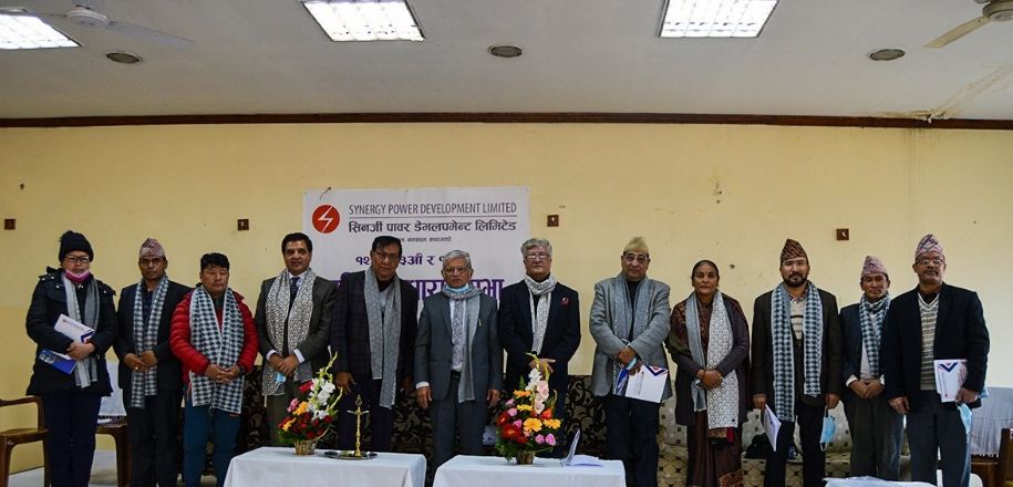 सम्पन्न भयो सिनर्जी पावरको साधारणसभा