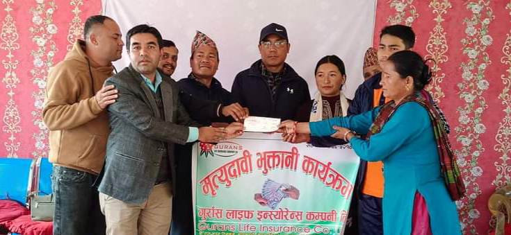 गुराँस लाइफद्धारा १३ लाख मृत्युदावी भुक्तानी