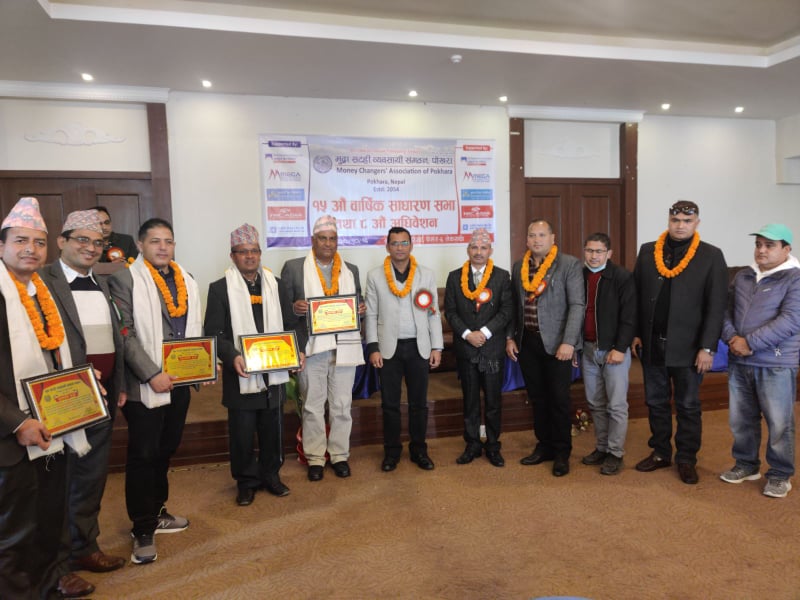 मनी चेञ्जर पोखराले पायो नयाँ कार्यसमिति