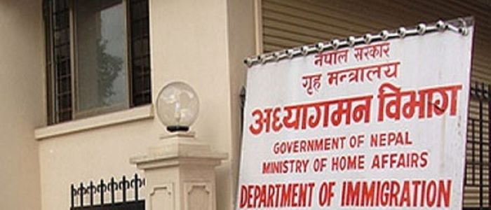 अध्यागमन विभागको अत्यावश्यक बाहेकका सेवा बन्द