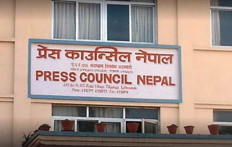 तीन महिनामा प्रेस स्वतन्त्रता हननका ५९ घटना, बागमतीमा सर्वाधिक