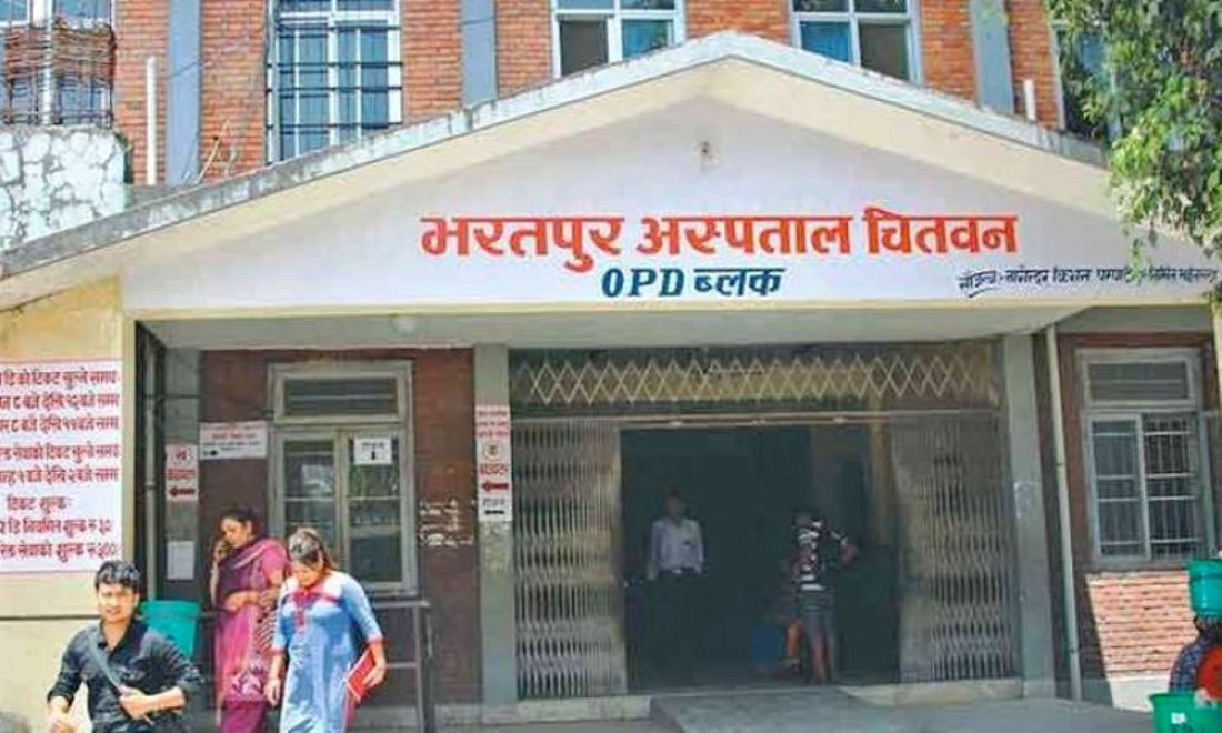 भरतपुर अस्पताल डुवानमा