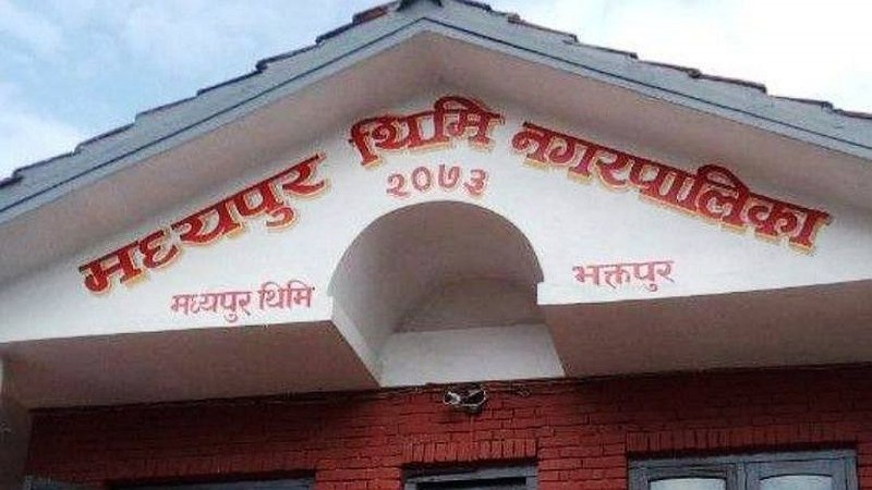 मध्यपुरथिमि भदौ ९ गतेसम्मका लागि लकडाउन