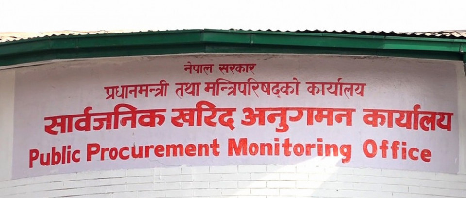 पाँच निर्माण व्यवसायी तथा आपूर्तिकर्तालाई ७ दिनभित्र स्पष्टीकरण पेस गर्न निर्देशन, कुन कुन ?