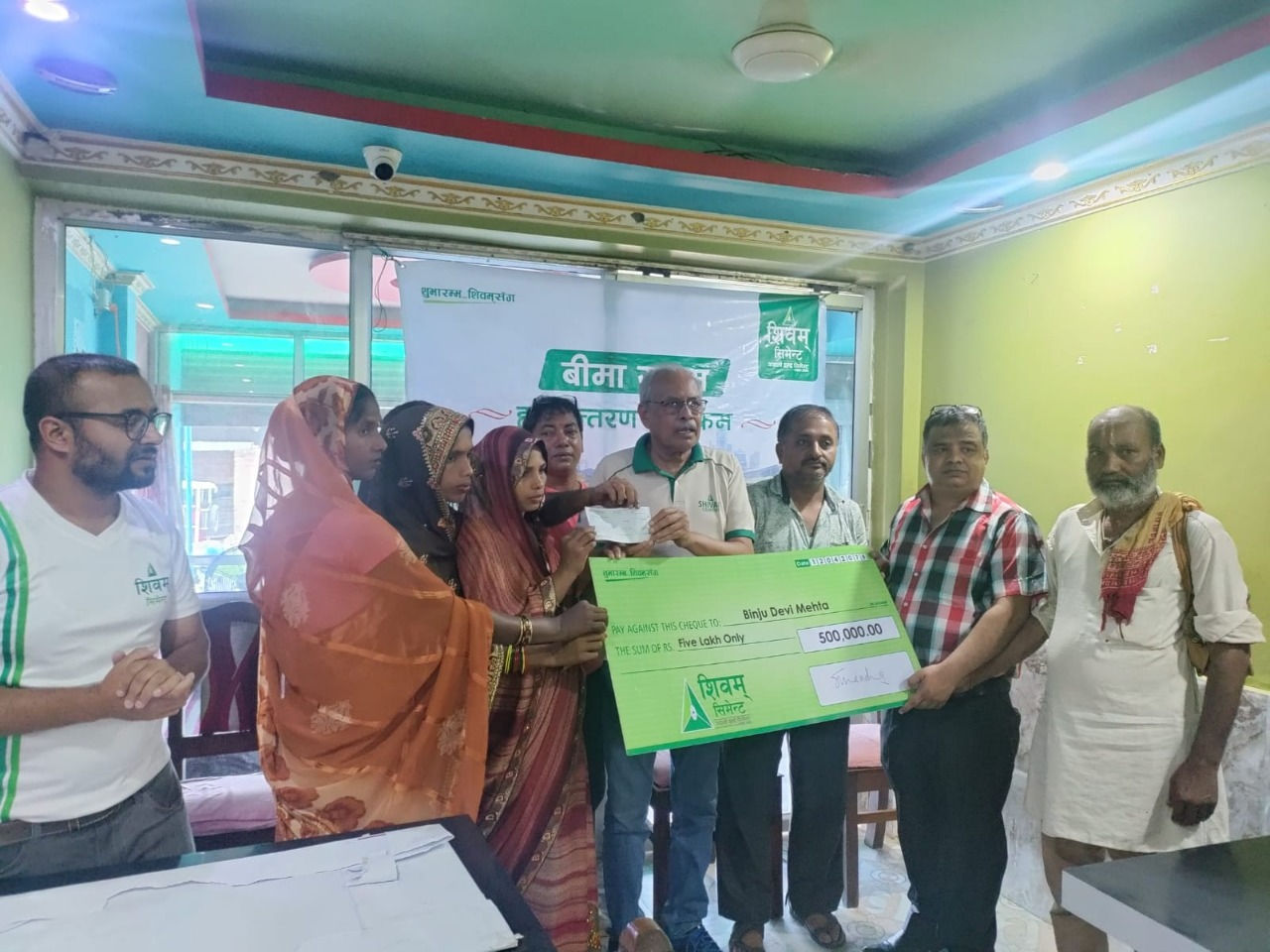 शिवम् सिमेन्टद्वारा निर्माणकर्मी सुरक्षा बीमाबापतको रकम हस्तान्तरण