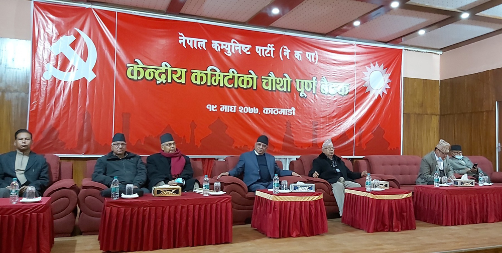 सुरु भयो दाहाल नेपाल समूहको केन्द्रीय कमिटीको बैठक