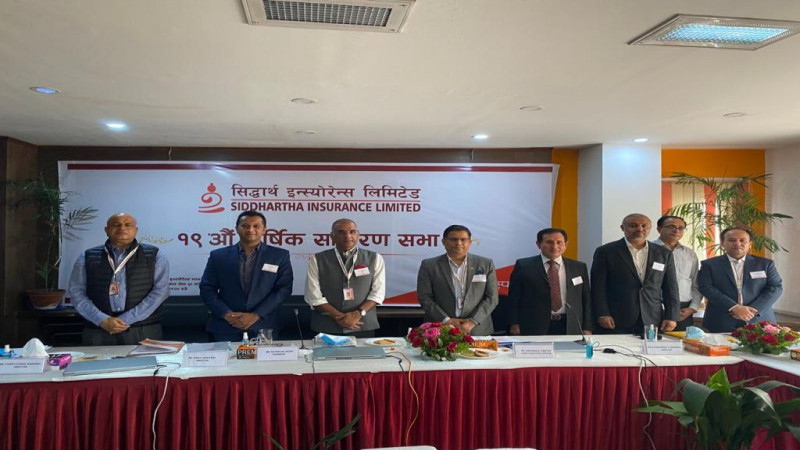 सिद्धार्थ इन्स्योरेन्सको वार्षिक साधारण सभा सम्पन्न,  १२ % बोनस शेयर  प्रस्ताव पारित