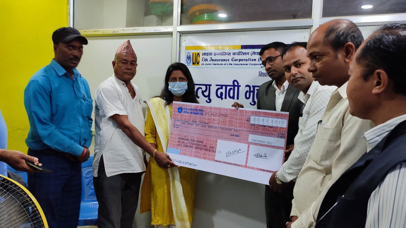 एलआइसी नेपालद्धारा १ करोड ६ लाख मृत्यु बीमा दाबी रकम भुक्तानी