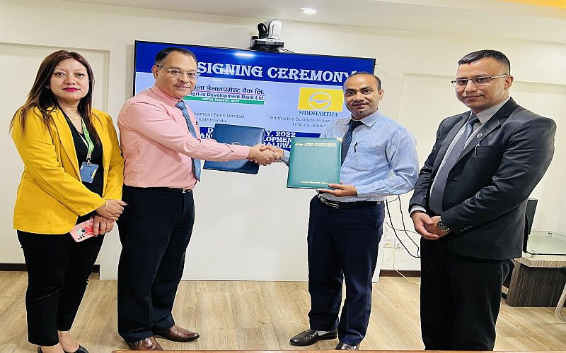 सांग्रिला डेभलपमेन्ट बैंकका  ग्राहकहरुलाई सिद्धार्थ बिजनेस ग्रुप अफ हस्पिट्यालिटीमा छूट, कति प्रतिशतसम्म ?