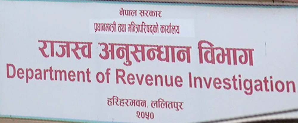 कमजोर आर्थिक भएका व्यक्तिको नाममा कम्पनी दर्ता गरी ६५ करोडको करछली