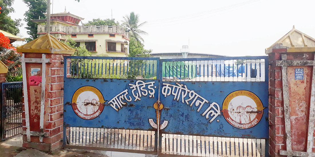 साल्ट ट्रेडिङले सोमबारदेखि युरिया मल वितरण गर्ने
