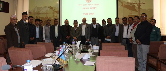 नेपाल उद्योग वाणिज्य महासंघको व्यापार समिति विस्तार