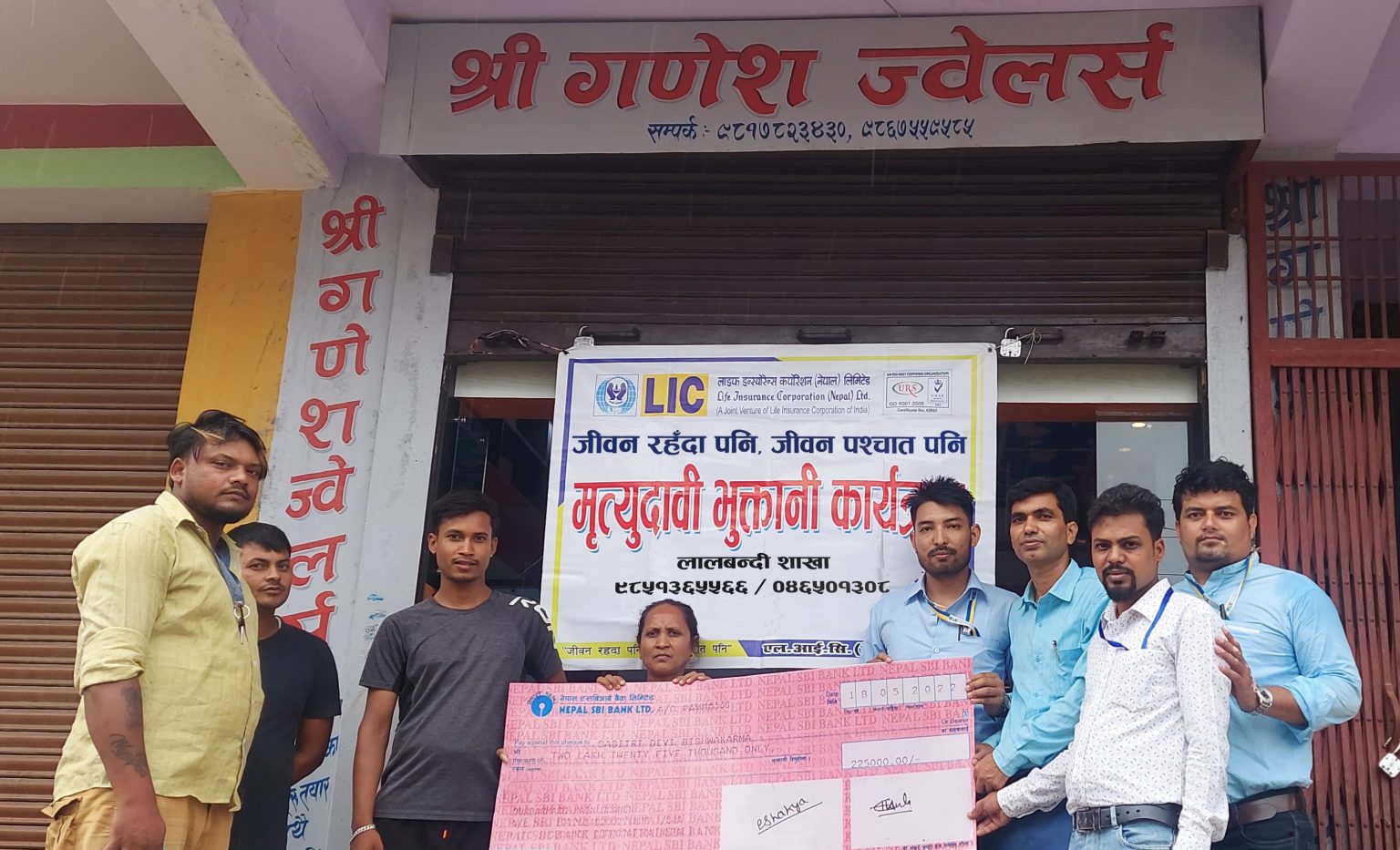 एलआइसी नेपालद्धारा २ लाख २५ हजार मृत्यु दाबी भुक्तानी