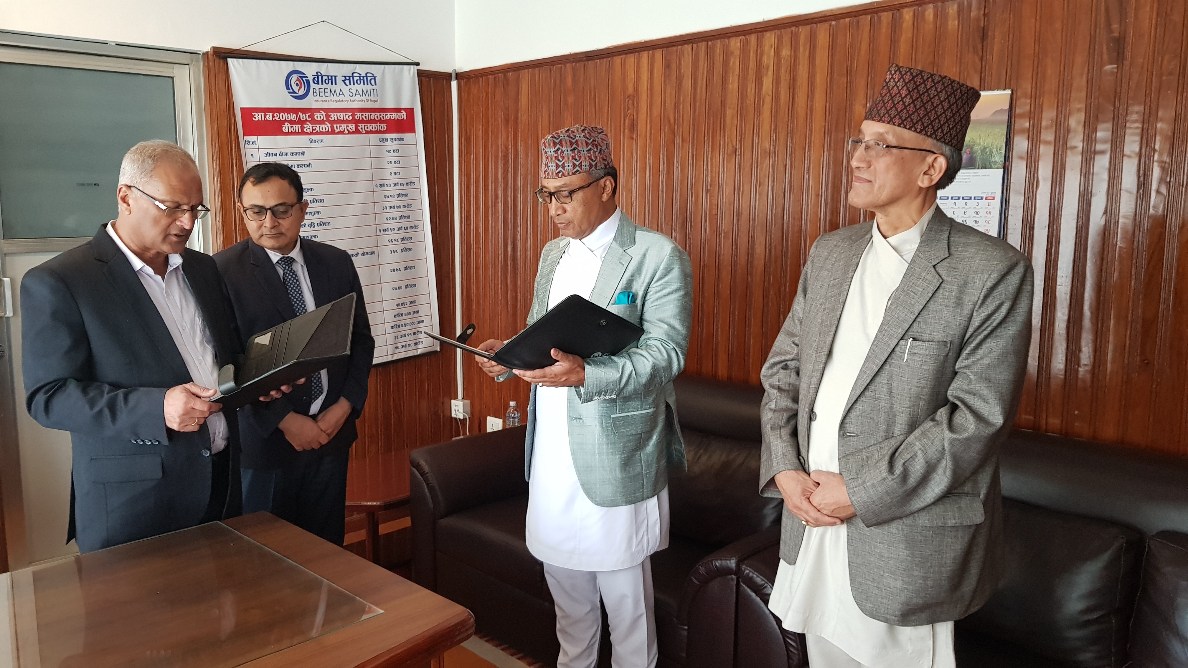 लुम्बिनी जनरल इन्स्योरेन्समा नयाँ संचालक समिति चयन, अध्यक्ष द्वारा पद तथा गोपनियता ग्रहण