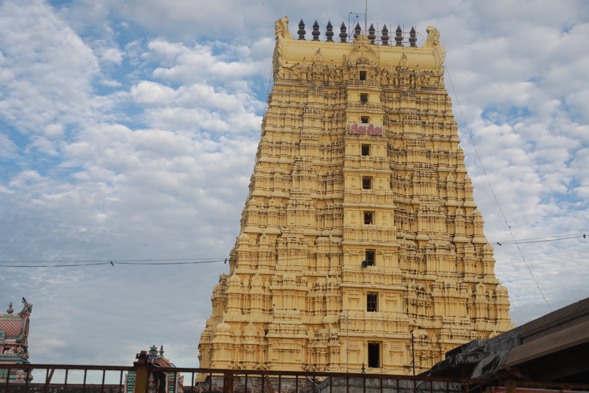 रामेश्वराम मन्दिर