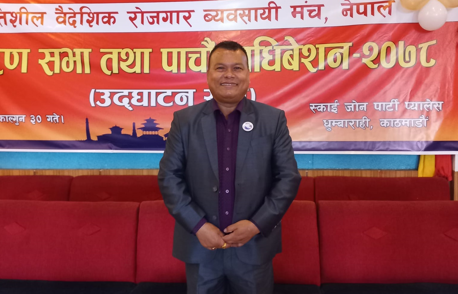 हरि बहादुर पाण्डेद्वारा व्यवसायी राजनीति परित्याग