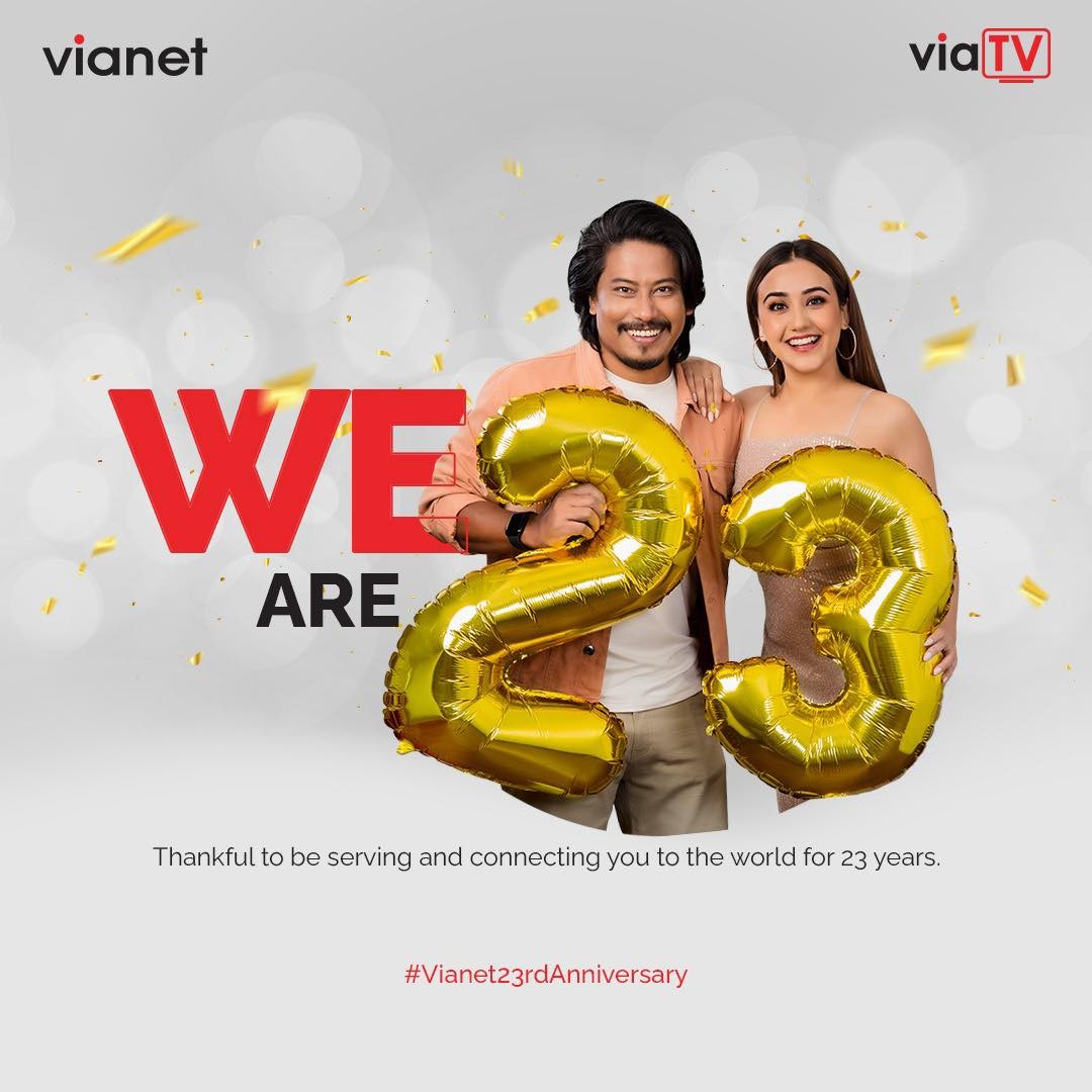 भायानेटले मनायो २३औं वार्षिकोत्सव, ग्राहकहरूलाई उत्कृष्ट डिजिटल सेवा प्रदान गर्ने