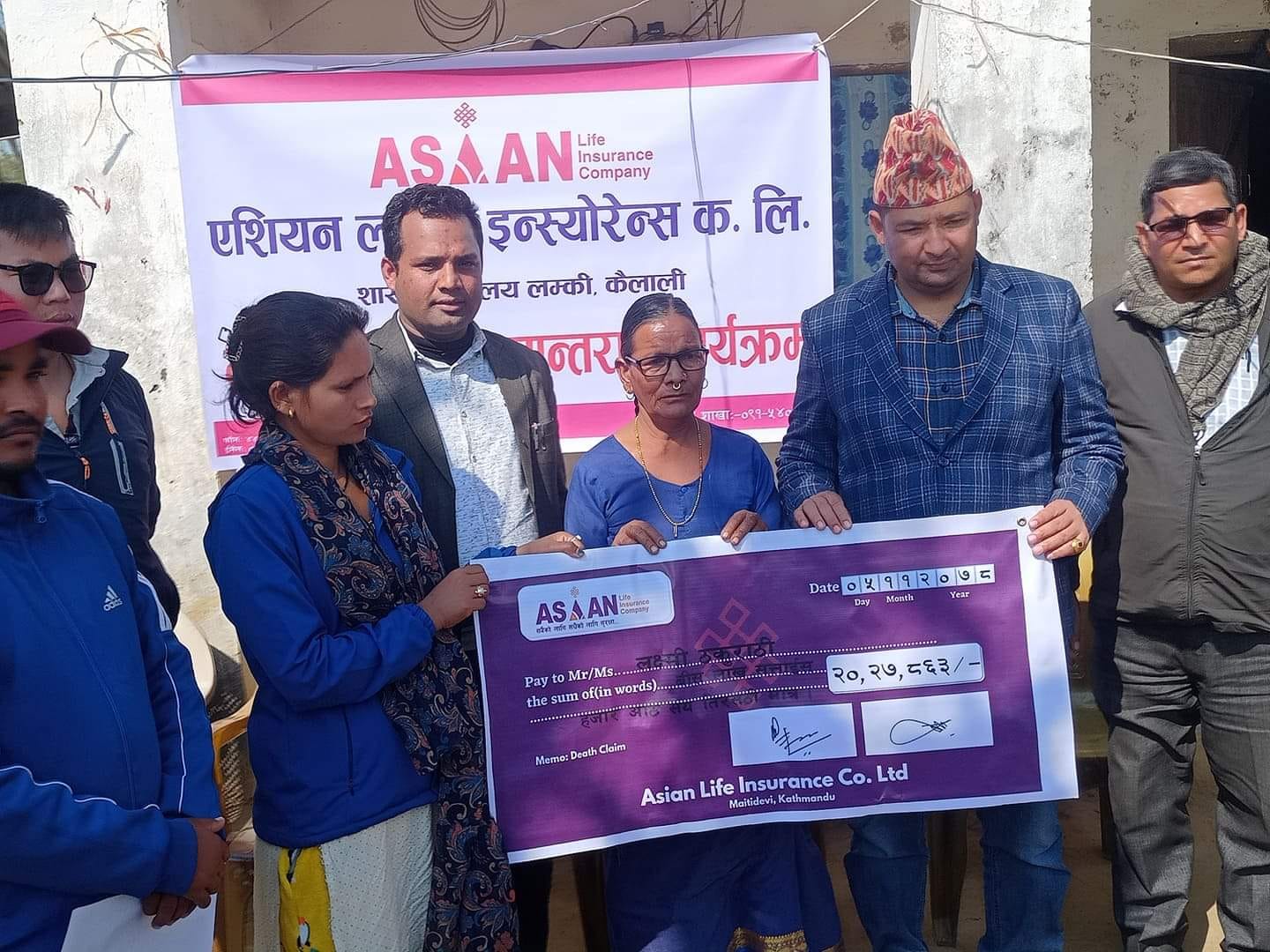 एशियन लाइफद्धारा २० लाख मृत्यु दाबी भुक्तानी