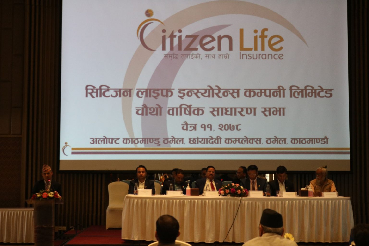 सिटिजन लाइफ इन्स्योरेन्सद्धारा लेखापरीक्षक नियुक्त सँगैपारिश्रमिक निर्धारण