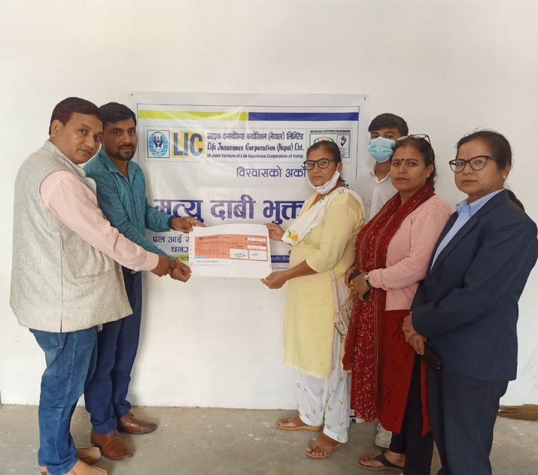 एलआईसी नेपालद्धारा ५२ लाख ८० हजार मृत्यु दाबी रकम भुक्तानी