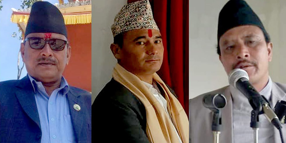 कर्णालीका तीन सांसद पुनः निलम्बनमा, कोे-को ?