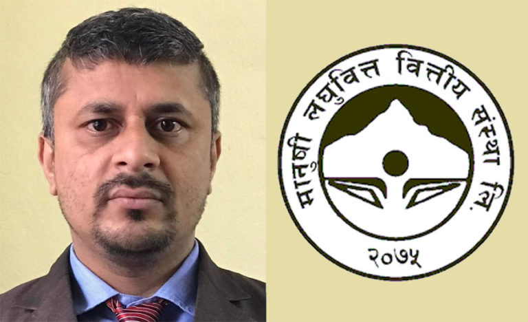 मानुषी लघुवित्तको सञ्चालक सदस्य विनोद बजगाँइद्धारा राजिनामा