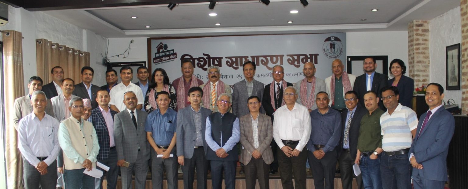 महालक्ष्मी लाइफले ९० करोडको आइपीओ जारी गर्ने, विशेष साधारण सभा सम्पन्न