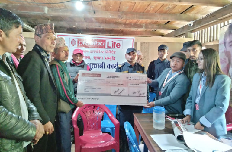 प्रभु लाइफद्धारा ११ लाख २० हजार मृत्यु बीमा दाबी भुक्तानी