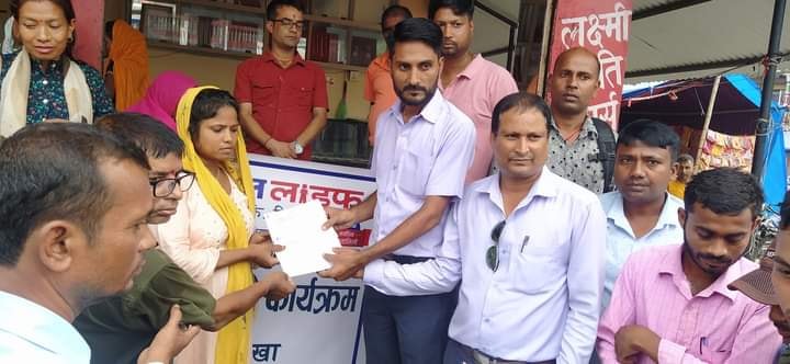 नेपाल लाइफद्धारा १६ लाख ८९ हजार मृत्यु दाबी भुक्तानी