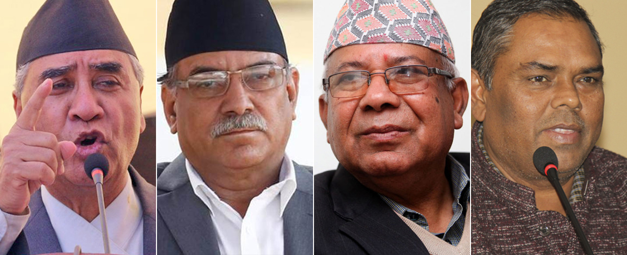 सरकारमाथि दबाब बढाउँदै विपक्षी गठबन्धन, संघर्षका कार्यक्रम तयार गर्न कार्यदल