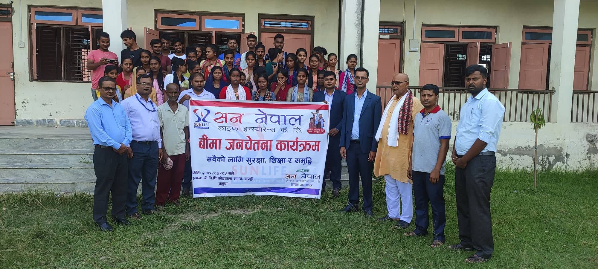 सन नेपाल लाईफद्धारा बृहत् रक्तदान कार्यक्रमबाट ५०८ प्रिन्ट रगत संकलन