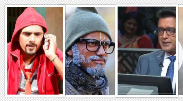 ‘पाँडे’ले हट सिटमा बस्दा राजेश हमाललाई बाघ देखे, 'जिग्री'ले आफ्नै नाम नै बिर्सिए
