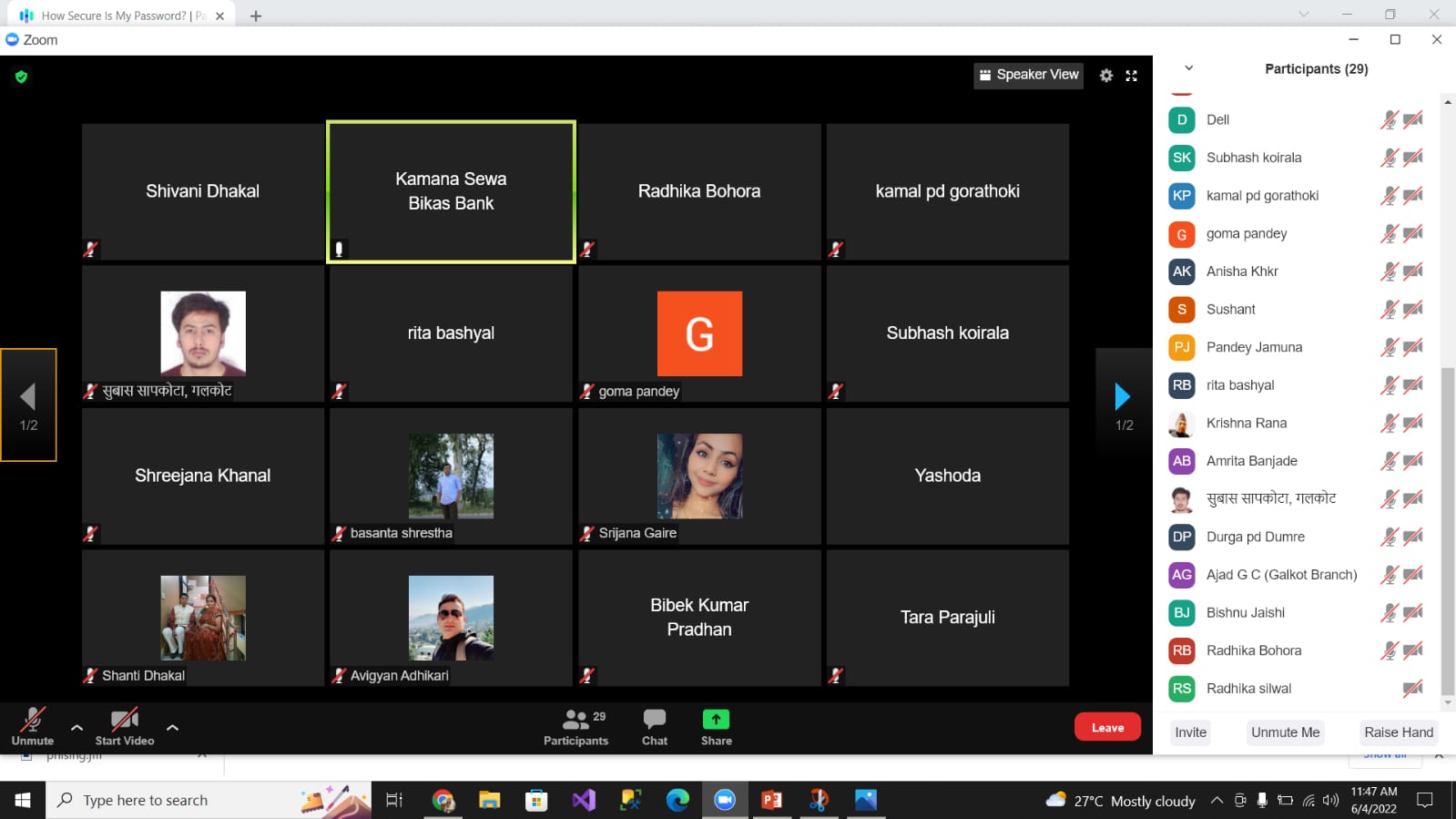 कामना सेवा विकास बैंकद्वारा डिजिटल बैकिङ्ग प्रवद्र्घनको लागी Online Webinar कार्यक्रम सम्पन्न