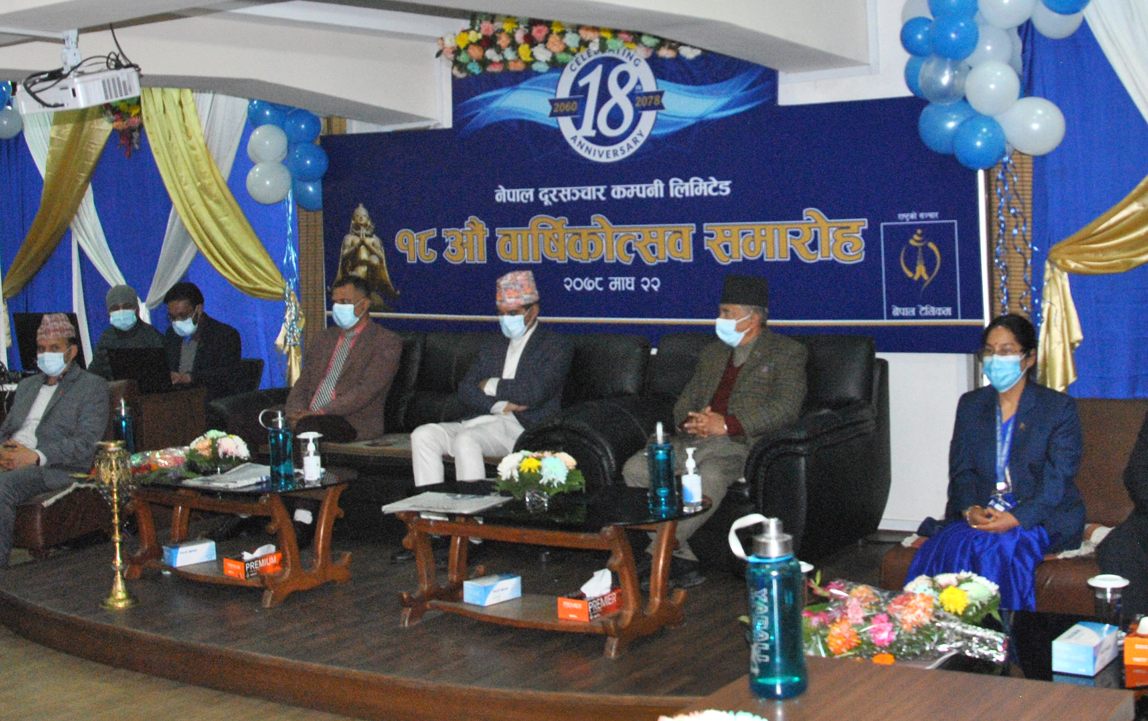 नेपाल टेलिकमको १८औं वार्षिकोत्सव सम्पन्न, फागुन ३ सम्म हरेक दिन एक एमबिपिएस डाटा प्रयोग गर्न सकिने