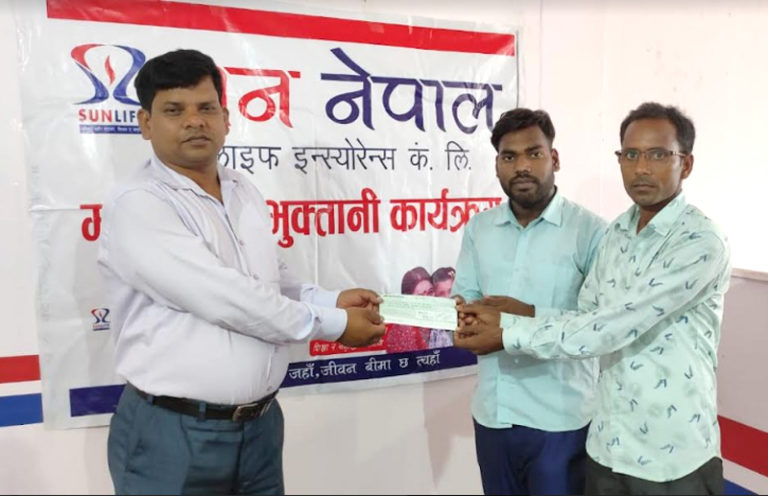 सन नेपाल लाइफद्धारा ५ लाख ५७ हजार मृत्यु दाबी भुक्तानी
