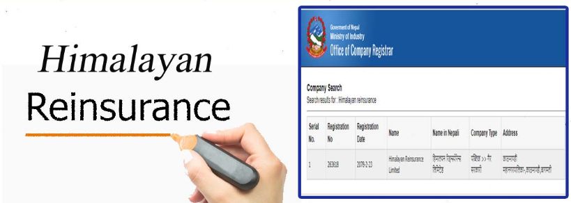 हिमालयन रि इन्स्योरेन्स दर्ता
