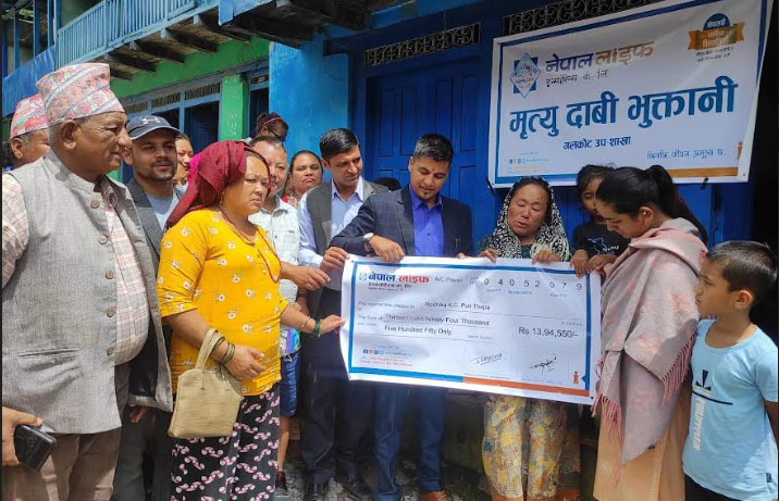 नेपाल लाइफद्धारा १३ लाख ९४ हजार  मृत्यु बीमा दाबी बापतको रकम भुक्तानी