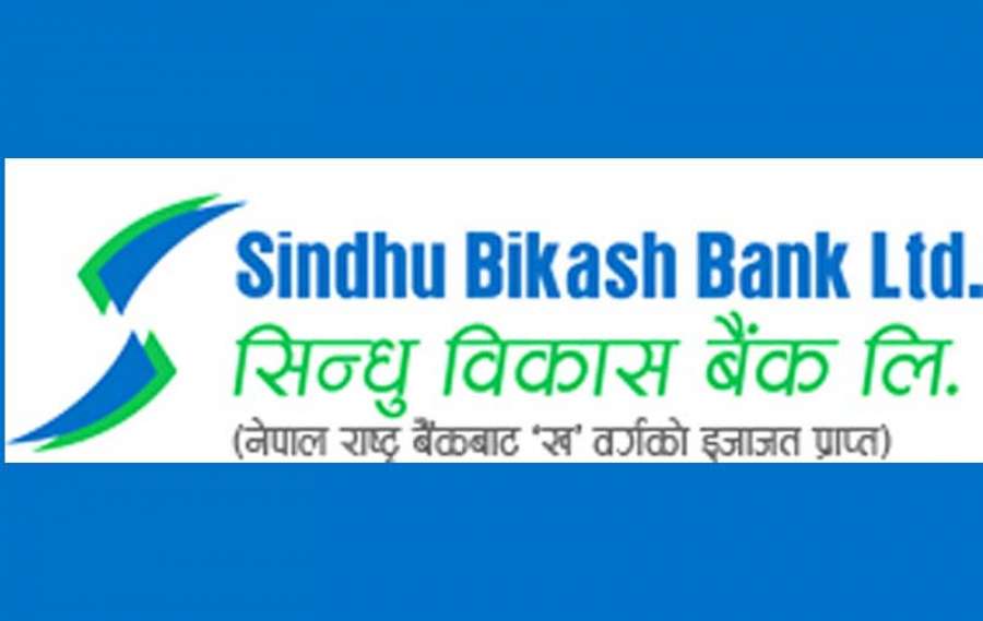 सिन्धु विकास बैंक लिमिटेडको सञ्चालकमा भण्डारी नियुक्त