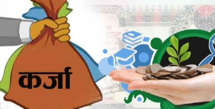 कर्जा प्रवाहमा कडाइ,साना र घरेलु उद्योगलाई विशेष प्राथमिकता