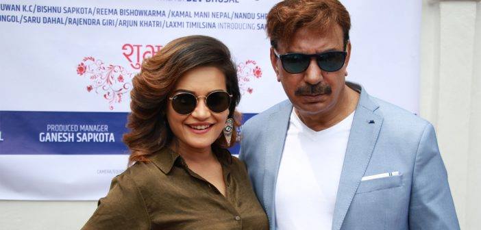 भुवनसँग रिमाको रोमान्स !