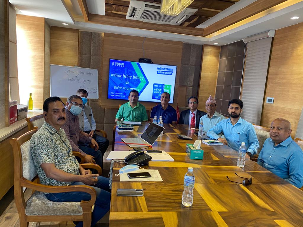 सर्वोत्तम सिमेन्टको २० प्रतिशत लाभांश सहित आइपीओ जारी गर्ने प्रस्ताव पनि पारित