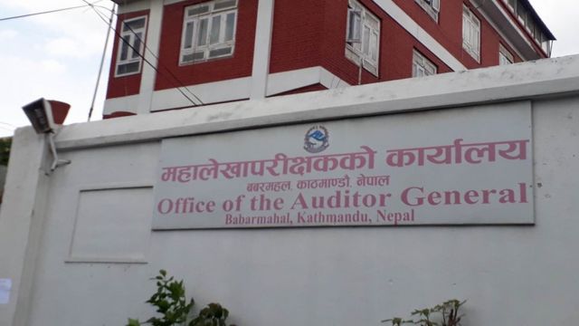 विशाल बजारसहित  २५ संस्थाका पदाधिकारलाई कारबाही गर्न महालेखाको सिफारिस