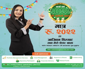 नबिल इन्भेष्टमेन्ट बैंकिंगले ल्यायो “आजिवन डिम्याट खाता” २०२२ अफर