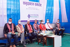 झापाको दमकमा बैंक अफ काठमाण्डूको नयाँ शाखा