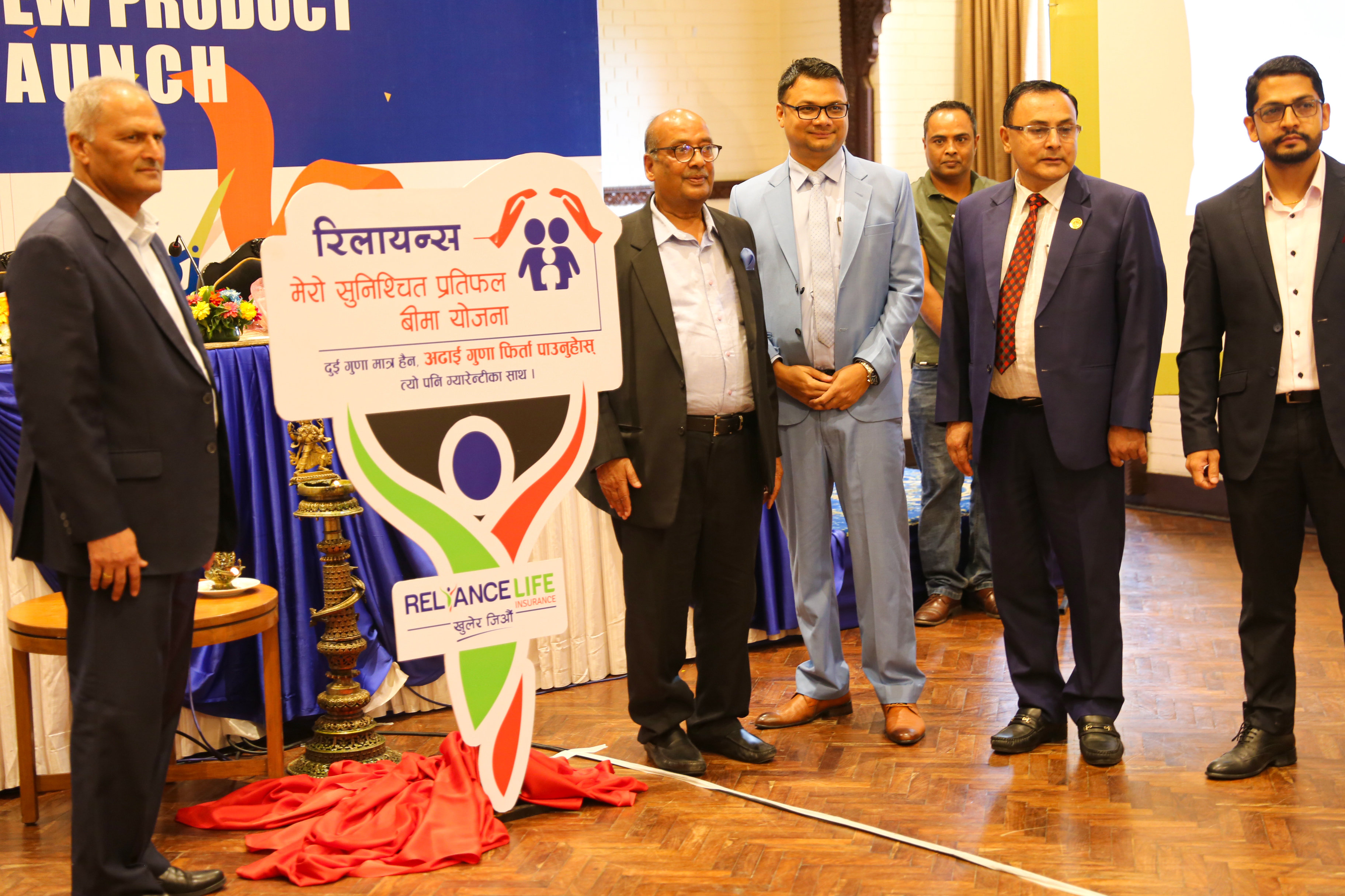 रिलायन्स लाइफको ’मेरो सुनिश्चित प्रतिफल बीमा योजना’ सार्वजनिक