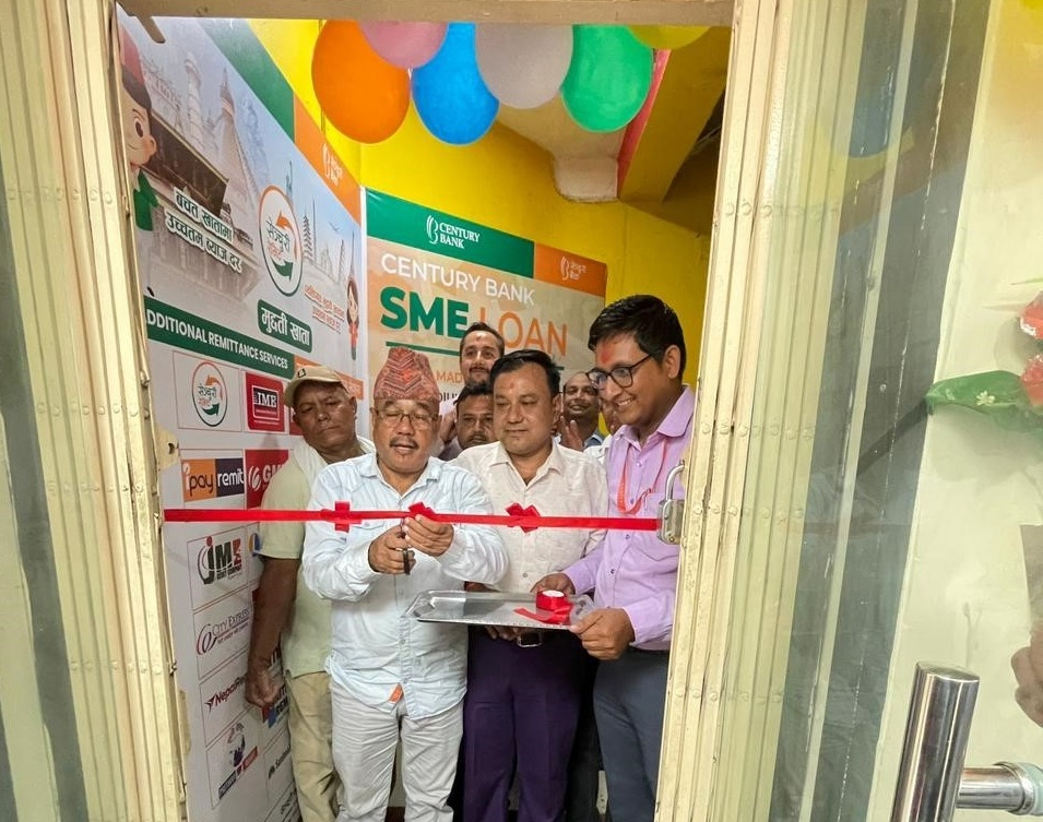 सेञ्चुरी बैंकको नयाँ शाखा हरिवनको नयाँ रोडमा