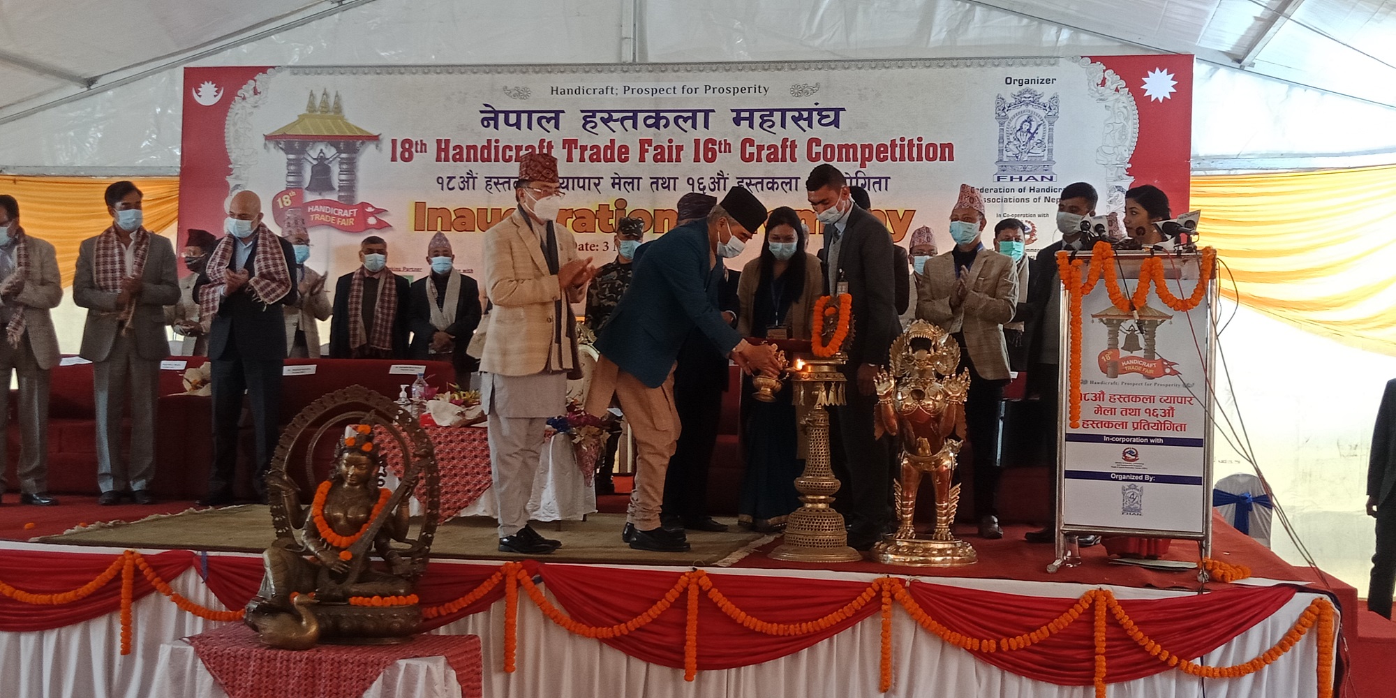हस्तकला व्यापार मेला शुरु, १ सय २० भन्दा बढी स्टल